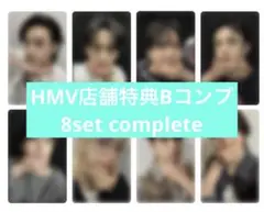 スキズ HMV B JAPAN 店舗特典 トレカ コンプ 8枚セット