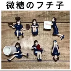 2025年最新】コップのフチ子 blendyの人気アイテム - メルカリ