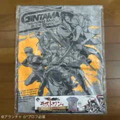 銀魂 宇宙一かっこいい男達Tシャツ Lサイズ ラストワン賞 一番くじ