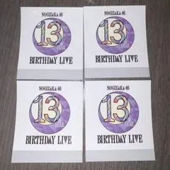 乃木坂46 13th birthday live ロゴ絵柄ステッカー 4枚