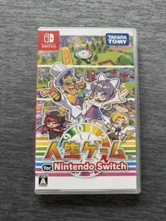 【使用1回のみ】人生ゲーム for Nintendo Switch