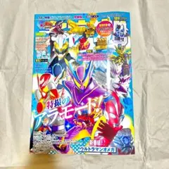 宇宙船vol.189