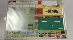 Item thumbnail for item fafbf3e6-3f3b-4d6e-9af0-64af6da21023