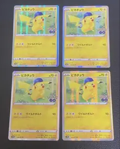 ポケモンカード ピカチュウ R S10b Pokémon GO 028/071