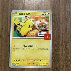 マック　ポケモンカード　ピカチュウ１枚