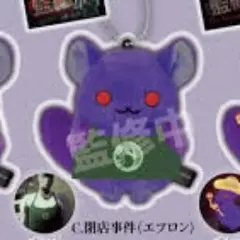 チラズアート ぬいぐるみマスコット ガチャガチャ