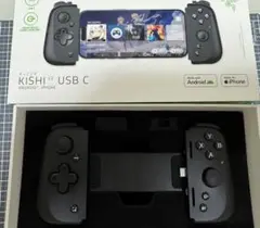 Razer Kishi V2 USB C モバイル ゲーミングコントローラー