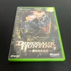 XBOX ダイナソーハンティング ～失われた大地～