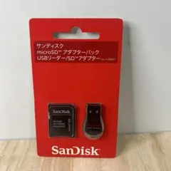 sandisk サンディスク　microsd アダプターパック　USBリーダー