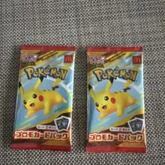 【未開封】ポケカ　ハッピーセット　プロモカード2パック