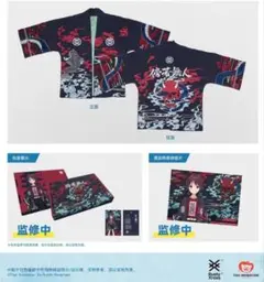 ☆限定☆井芹仁菜の「仁義」 Tシャツ（XXL/3XL） [ガールズ