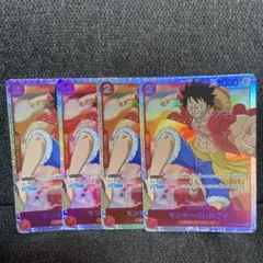 モンキー・D・ルフィ SR OP01-024 4枚