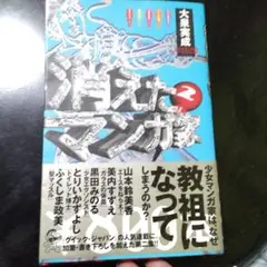 書籍