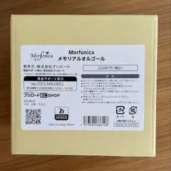 Morfonica メモリアルオルゴール