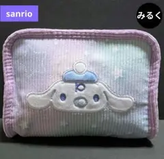 ❤ほぼ未使用❤sanrioシナモロールみるく マルチポーチ 小物入れ