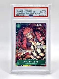 【PSA10】ユースタスキッド チャンピオンシップセット 2022 プロモ