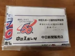 Item thumbnail for item 5ae2f3f3-10cb-4575-8197-a867f6b37eeb