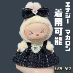 popmart LABUBU ラブブ 服 着せ替え 2点セット ワンピース 黒色