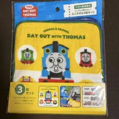 トーマス　ハンドタオル