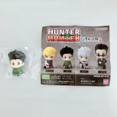 HUNTER×HUNTER ゴン すわらせ隊 ガチャガチャ