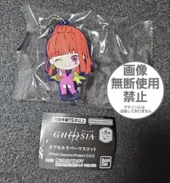 Item thumbnail for item 73b9451d-2b18-40fd-ae7d-8f55ee0682ea