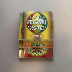 avex REGGAE SYSTEM vol.4/5/6 CD サンプル盤