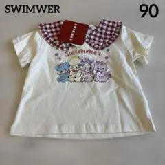 【新品】スイマー　Tシャツ　90 ③