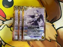 ［堕天戦姫］シエラ・ムルセーヌ　3枚　バトルスピリッツ