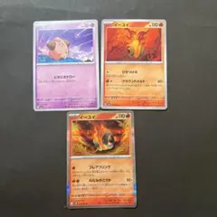 ポケモンカード　イーユイ　ねたみのごうか　グランドメルト　ピィ　にぎにぎドロー