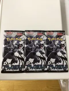 ポケモンカード　ブラックボルト　3パック
