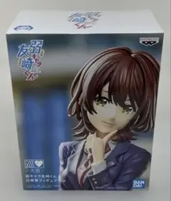【新品未開封】弱キャラ友崎くん　日南葵フィギュア