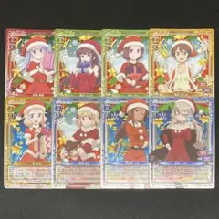 プレメモ NEW GAME サンタ服 8枚セット まとめ売り ホロ