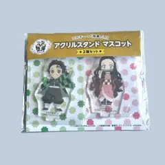 【最終値下げ／未開封】鬼滅の刃　ミルキーアクリルスタンドセット（炭治郎・ねずこ）