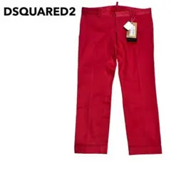 未使用 イタリア製 DSQUARED2 カラーパンツ ストレッチ チノパン