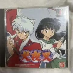 犬夜叉 PS1 ゲームソフト バンダイ