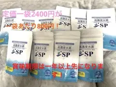 高濃度水素サプリ1袋10包入✖︎10袋セット