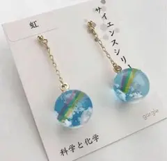 新品　ガーグル　gargle ミニ 空もよう ピアス 虹　レインボー