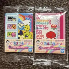たまごっち一番くじ　2つ