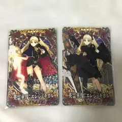FGOアーケードカードセット