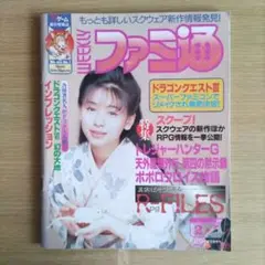 Item thumbnail for item ae5706ae-46dc-4778-936b-87afc4a7a20d