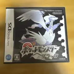 ポケットモンスター ブラック (ニンテンドーDS)