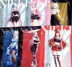ローソン 勝利の女神 NIKKE クリアファイル コンプリート