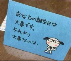 ボンボヤージュ メッセージカード