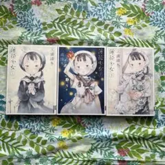 【未開封】三浦靖冬原画展図録 61F1f0D7gQL._UF894,1000_QL80_.jpg
