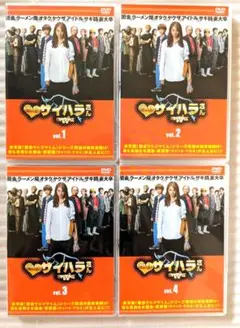 闇金ウシジマくん外伝 闇金サイハラさん DVD 全4巻　全巻セット　新品ケース 闇金ウシジマくん外伝 闇金サイハラさん 【全4巻】 DVD 全巻