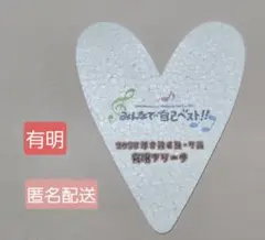 小田和正 フライング 2025 有明 ハート