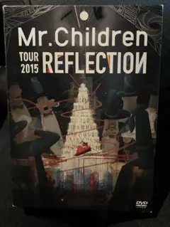 ★Mr.Children リフレクション　ライブDVD ミスターチルドレン