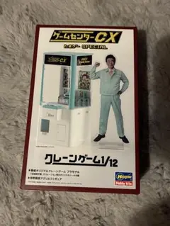 未開封　ゲームセンターCX たまゲー クレーンゲーム 有野課長アクリルフィギュア