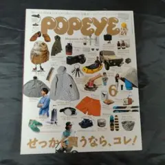 Item thumbnail for item ed9254da-82dd-4faf-95d8-4e7415c66c57