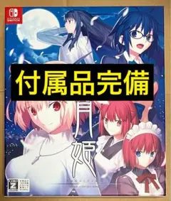 Item thumbnail for item da5a5b61-0376-4332-b5d8-78d7bd33c3ae